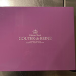 ガトーフェスタ ハラダ - 