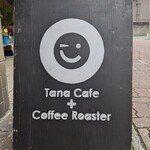 TanaCafe + Coffee Roaster - 