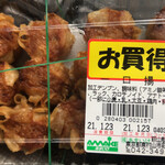 スーパーあまいけ - 一口揚げ焼売　215円+8%