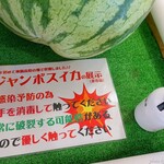 道の駅 神鍋高原 - 2020年8月　破裂って！( ﾟДﾟ)
