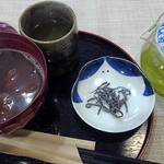 和麗 - 