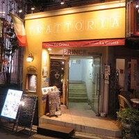 トラットリア ラ グロッタ - 