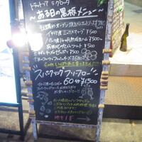 トラットリア ラ グロッタ - 
