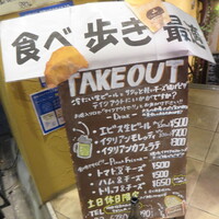 トラットリア ラ グロッタ - 