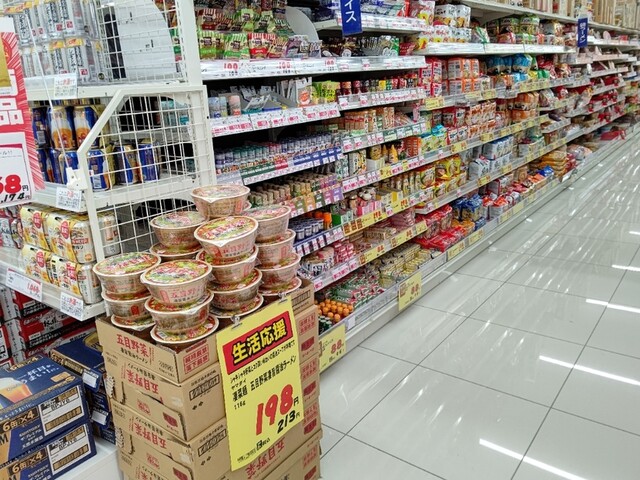 カワチ薬品 吉井店 吉井 その他 食べログ カワチ薬品 吉井店 吉井 その他 食べログ