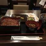 Toranomon Unagi No Oyado - 