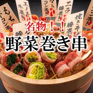 Hot topic! Vegetable wrapped skewers that look fun and healthy♪