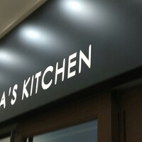 MASA'S KITCHEN 名古屋JRゲートタワー - 