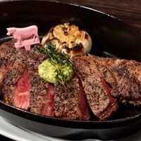 Prime RIB EYE 300g