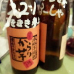 かつ味 - ボケボケでごめんなさい