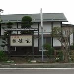 蕎麦処 信玄 - 外観（北側）