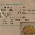 蕎麦処 信玄 - 単品メニュー