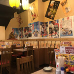 大衆昭和居酒屋 関内の夕焼け一番星 関内酒場 - 