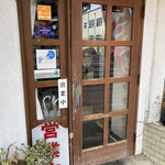 ラーメン とんかつ 忠 - 2021年1月。