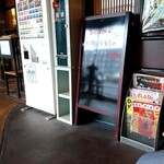 一凜 - 限定メニュー