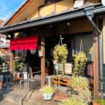 鳥峰うなぎ店 - 