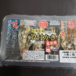 アピタ - 