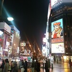 いただきます。 - 