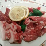 いただきます。 - 