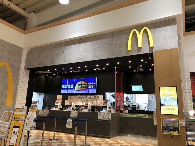 マクドナルド モレラ岐阜店 Mcdonald S モレラ岐阜 ハンバーガー 食べログ マクドナルド モレラ岐阜店 Mcdonald S モレラ岐阜 ハンバーガー 食べログ