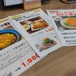 Soba Deizu - 