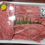 ニク勝 - 牛スライス