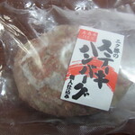 ニク勝 - 五島牛ハンバーグ