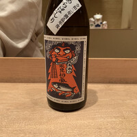 すず木 - 