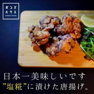 日本一美味しい！【塩糀漬け若鶏の唐揚げ】