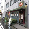 四川亭 人形町店