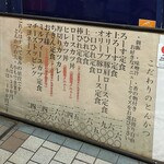 とんかつ ひがさ - 