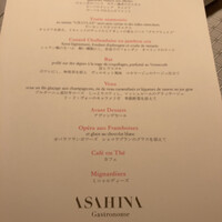 ASAHINA Gastronome - 