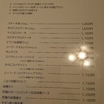 レストランこはく - 