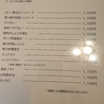 レストランこはく - 