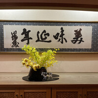 新三浦 博多本店 - 