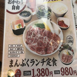 Yakiniku Den - 