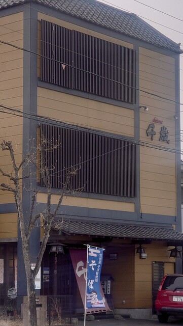 そば処千歳 - 岩沼（うどん）の写真