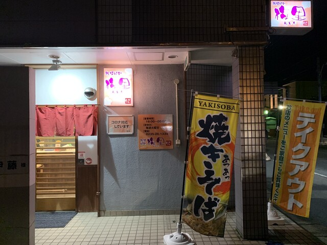 鉄板屋台 梅里（バイリ） - 鶴岡（居酒屋）の写真