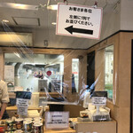 Chiyoda Sushi - お会計
