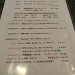 パスタ・ディ・フランコ - 