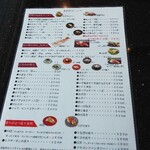 琉球回転寿司 海來 - 本日のメニュー