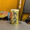 ニューデイズ - ドリンク写真:ニューデイズ＠秋田中央口店　爛漫 本醸造 熟成（293円）