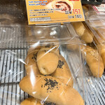 German Bakery - 塩バターあんパン　151円