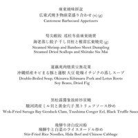 ヘイフンテラス - 