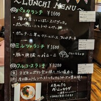 タベルナ ラ・メッセ - 