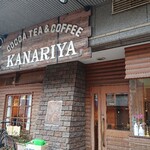 カナリヤ - お店