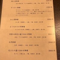 よし梅 人形町本店 - 