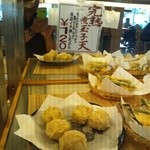 ぶっかけ亭本舗　ふるいち - 完熟煮玉子天