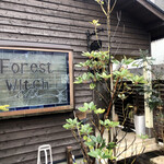 森の魔女カフェ 長崎市その他 カフェ 食べログ