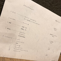奈良きみや 別邸 柘榴 - 